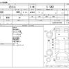 daihatsu mira-e-s 2020 -DAIHATSU--Mira e:s 5BA-LA350S--LA350S-0197906---DAIHATSU--Mira e:s 5BA-LA350S--LA350S-0197906- image 3