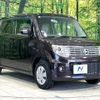 nissan moco 2015 -NISSAN--Moco DBA-MG33S--MG33S-433133---NISSAN--Moco DBA-MG33S--MG33S-433133- image 16