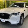 mazda mazda-others 2023 -MAZDA--CX-60 3DA-KH3P--KH3P-102755---MAZDA--CX-60 3DA-KH3P--KH3P-102755- image 17
