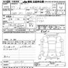 honda n-wgn 2015 -HONDA 【その他 】--N WGN JH1-1075790---HONDA 【その他 】--N WGN JH1-1075790- image 3