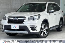 subaru forester 2020 CFJ1802578