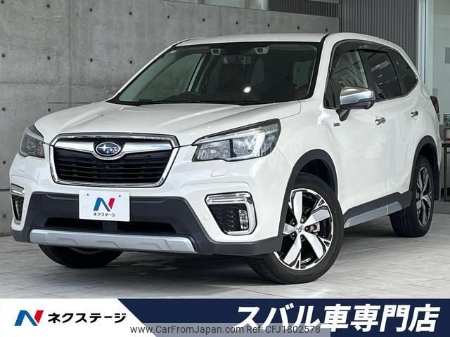 subaru forester 2020 CFJ1802578 image 1