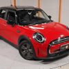 mini mini-others 2022 CFJ1756121 image 19