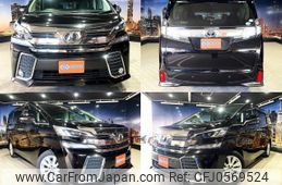 toyota vellfire 2015 quick_quick_DBA-AGH30W_AGH30-0004012