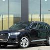 audi q7 2020 CFJ1589975 image 1