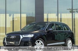 audi q7 2020 CFJ1589975
