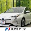 toyota prius 2016 -TOYOTA--Prius DAA-ZVW51--ZVW51-6023345---TOYOTA--Prius DAA-ZVW51--ZVW51-6023345- image 1