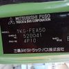 mitsubishi-fuso canter 2013 CFJ7991072 image 34
