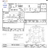 mitsubishi delica-d2 2014 CFJ1730627 image 3