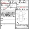 mitsubishi ek-wagon 2022 quick_quick_5BA-B33W_B33W-0205205 image 17