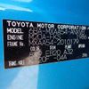 toyota rav4 2019 CFJ1681777 image 28