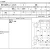 nissan clipper-truck 2019 -NISSAN--Clipper Truck EBD-DR16T--DR16T-394976---NISSAN--Clipper Truck EBD-DR16T--DR16T-394976- image 3
