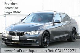 bmw alpina 2018 CFJ1880271