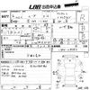 daihatsu move 2004 -DAIHATSU--Move L150S-0183352---DAIHATSU--Move L150S-0183352- image 3