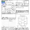 toyota vitz 2013 -TOYOTA 【富山 501ﾏ9089】--Vitz KSP130--KSP130-2069094---TOYOTA 【富山 501ﾏ9089】--Vitz KSP130--KSP130-2069094- image 3