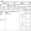 toyota pixis-space 2013 -TOYOTA--Pixis Space DBA-L585A--L585A-0006081---TOYOTA--Pixis Space DBA-L585A--L585A-0006081- image 3