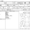 toyota sienta 2013 -TOYOTA 【福山 501ｻ1344】--Sienta DBA-NCP85G--NCP85-5018418---TOYOTA 【福山 501ｻ1344】--Sienta DBA-NCP85G--NCP85-5018418- image 3