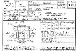 hino ranger 2012 CFJ1518213