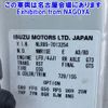 isuzu elf-truck 2013 -ISUZU--Elf NLR85AN-7013254---ISUZU--Elf NLR85AN-7013254- image 7