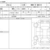 daihatsu mira-e-s 2020 CFJ1777144 image 3