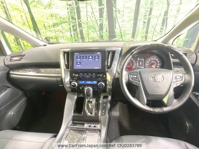 toyota alphard 2022 -TOYOTA--Alphard 3BA-AGH30W--AGH30-0437188---TOYOTA--Alphard 3BA-AGH30W--AGH30-0437188- image 2