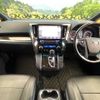 toyota alphard 2016 -TOYOTA--Alphard DBA-AGH30W--AGH30-0095559---TOYOTA--Alphard DBA-AGH30W--AGH30-0095559- image 2