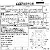 toyota land-cruiser 2001 -TOYOTA--Land Cruiser HZJ76K-0003834---TOYOTA--Land Cruiser HZJ76K-0003834- image 3