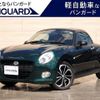 daihatsu copen 2021 CFJ1703493 image 1