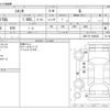 toyota sienta 2021 -TOYOTA--Sienta 5BA-NSP170G--NSP170-7280232---TOYOTA--Sienta 5BA-NSP170G--NSP170-7280232- image 3