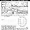 toyota aqua 2021 -TOYOTA 【岐阜 501ﾜ8295】--AQUA NHP10-2703043---TOYOTA 【岐阜 501ﾜ8295】--AQUA NHP10-2703043- image 3