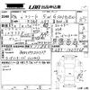 honda freed 2012 CFJ1699640 image 3