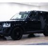 land-rover discovery 2015 CFJ1862738 image 1