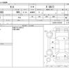 daihatsu tanto 2015 -DAIHATSU--Tanto DBA-LA600S--LA600S-0353060---DAIHATSU--Tanto DBA-LA600S--LA600S-0353060- image 3