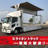 isuzu forward 2019 CFJ1524113 image 1
