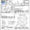 subaru stella 2011 -SUBARU--Stella LA110F--0002945---SUBARU--Stella LA110F--0002945- image 3