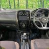 nissan note 2017 -NISSAN--Note DAA-HE12--HE12-125597---NISSAN--Note DAA-HE12--HE12-125597- image 2