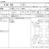 volvo s40 2010 -VOLVO 【京都 302ﾐ3172】--Volvo S40 CBA-MB4204S--YV1MS434BA2507120---VOLVO 【京都 302ﾐ3172】--Volvo S40 CBA-MB4204S--YV1MS434BA2507120- image 3