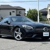 mercedes-benz sl-class 2017 -MERCEDES-BENZ--Benz SL DBA-231466--WDD2314662F051183---MERCEDES-BENZ--Benz SL DBA-231466--WDD2314662F051183- image 1