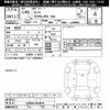 daihatsu tanto 2014 CFJ1704748 image 3