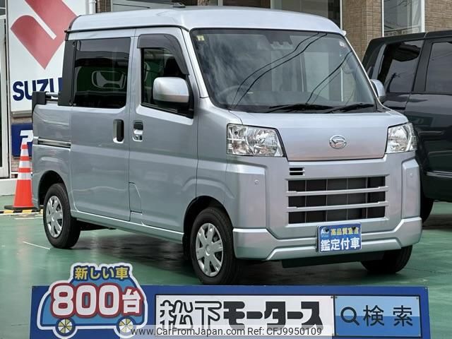 daihatsu hijet-cargo 2023 GOO_JP_700060017330240410015 image 1