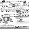 nissan diesel-ud-condor 2020 -NISSAN--UD LU052116---NISSAN--UD LU052116- image 3