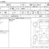 mazda cx-5 2018 -MAZDA 【仙台 300ﾙ7288】--CX-5 5BA-KF5P--KF5P-300055---MAZDA 【仙台 300ﾙ7288】--CX-5 5BA-KF5P--KF5P-300055- image 3