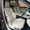 volvo xc60 2022 quick_quick_5AA-UB420TXCM_YV1UZL1MCN1991125 image 12