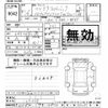 mazda mazda3 2019 -MAZDA--MAZDA3 BP8P-105858---MAZDA--MAZDA3 BP8P-105858- image 3