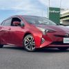 toyota prius 2016 CFJ1812709 image 1