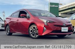 toyota prius 2016 CFJ1812709