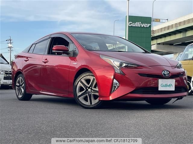 toyota prius 2016 CFJ1812709 image 1
