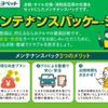 isuzu elf-truck 2022 CFJ1751912 image 9
