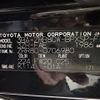 toyota voxy 2021 -TOYOTA--Voxy 3BA-ZRR80W--ZRR80-0706980---TOYOTA--Voxy 3BA-ZRR80W--ZRR80-0706980- image 14