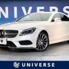 mercedes-benz cls-class 2015 -MERCEDES-BENZ--Benz CLS LDA-218301--WDD2183012A148941---MERCEDES-BENZ--Benz CLS LDA-218301--WDD2183012A148941- image 1